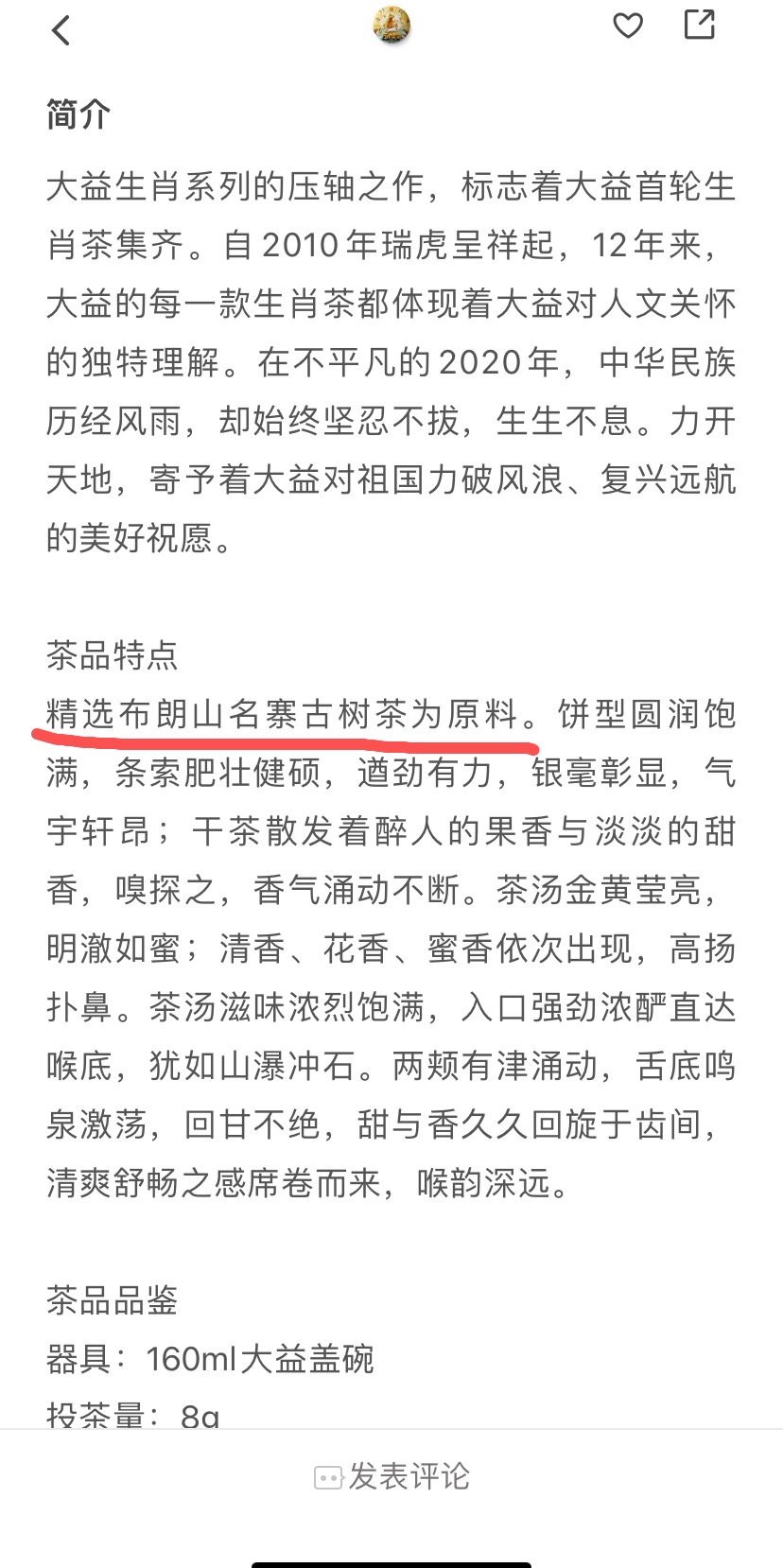 群疯后,更该注意了配图4