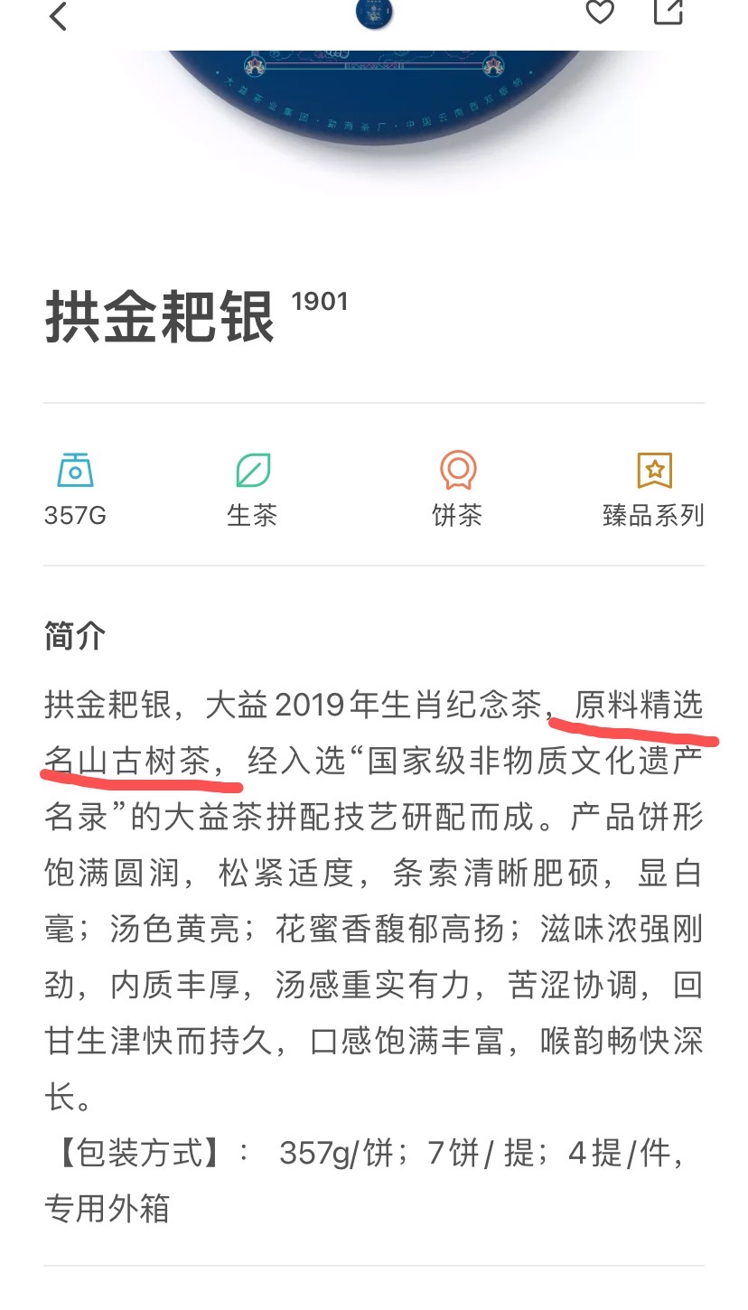 群疯后,更该注意了配图5