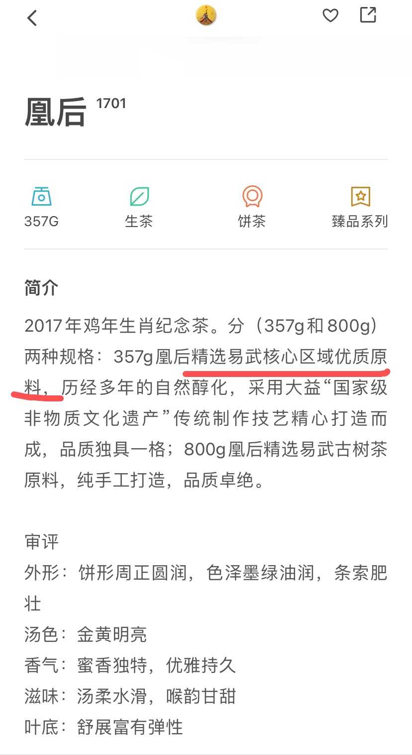 群疯后,更该注意了配图6