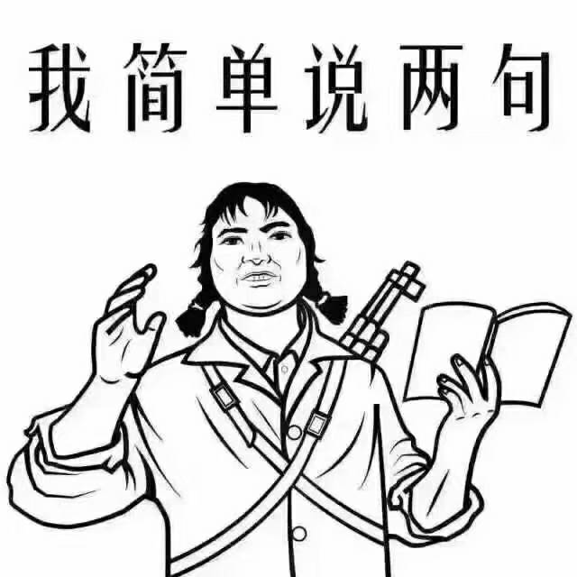 生肖配图1