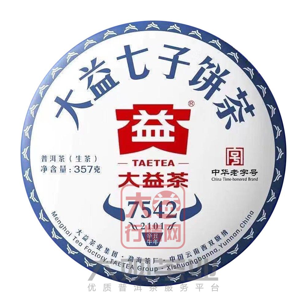 白布牛2021 7542配图1
