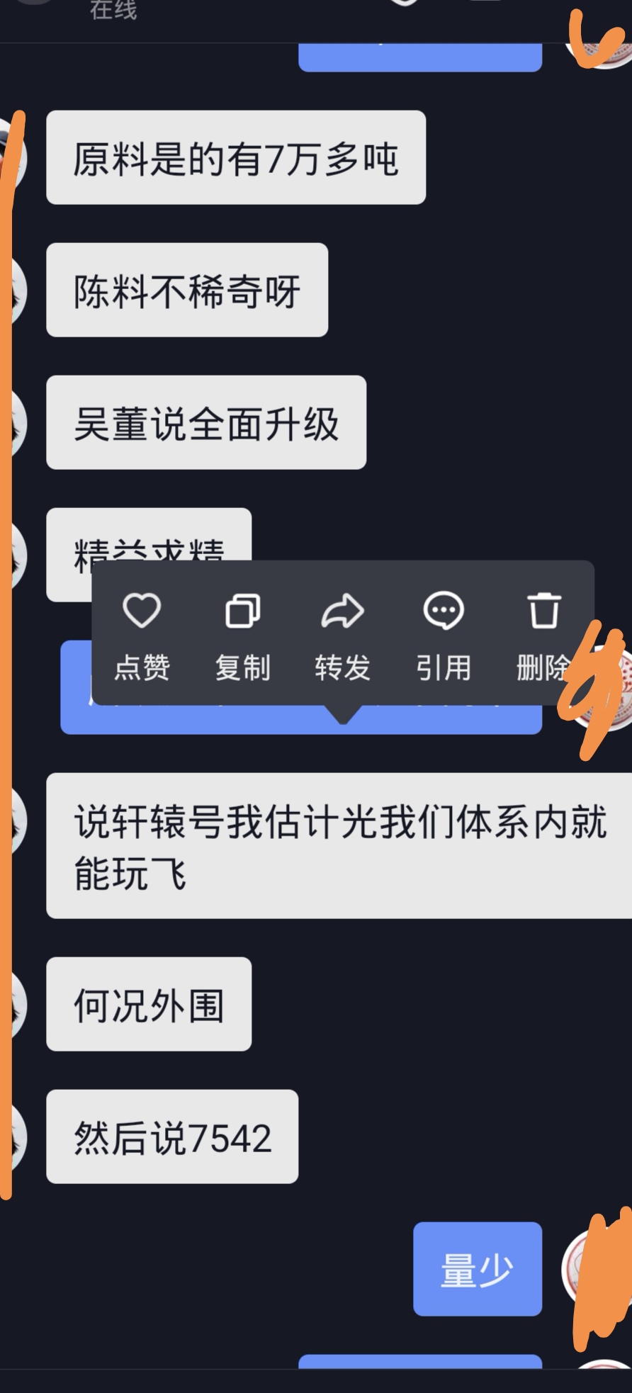 白布牛2021 7542配图4