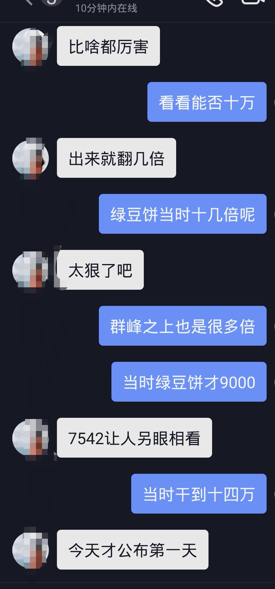白布牛2021 7542配图9