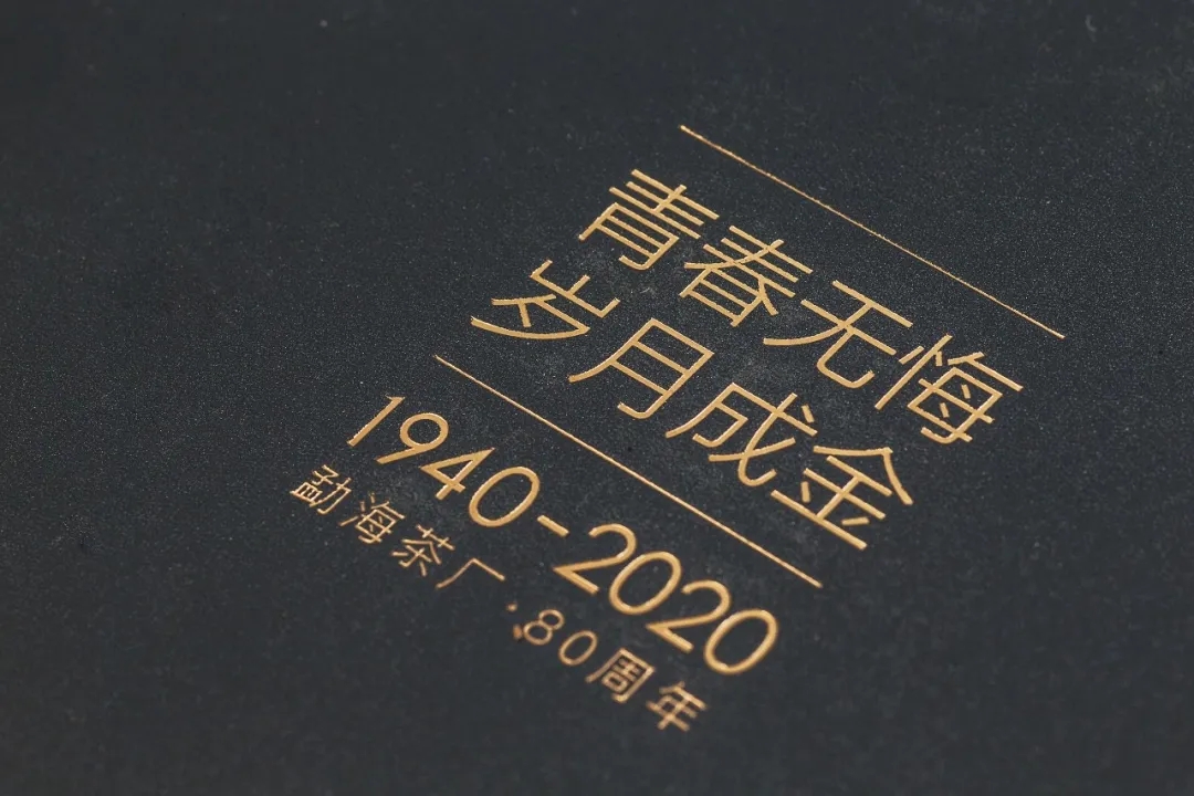 大益为什么值得投资?配图1