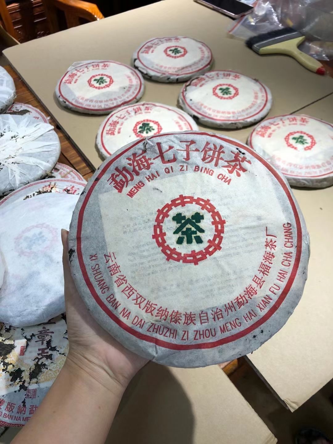 2001福海7542配图1