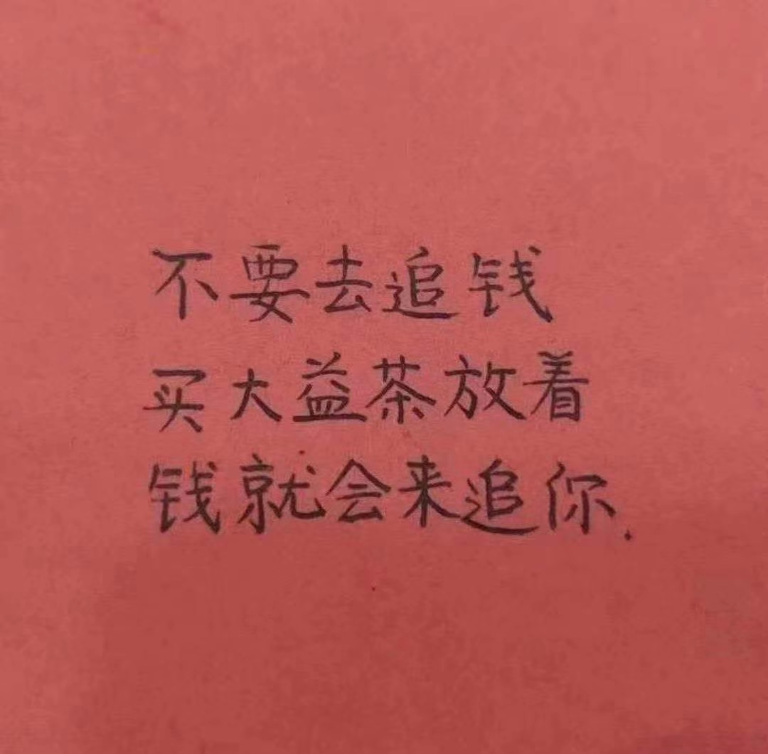 金和银起风了,紫的静静等起飞配图9