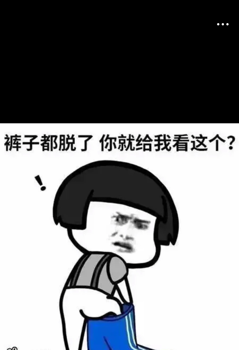 老板的快乐你不懂!配图1