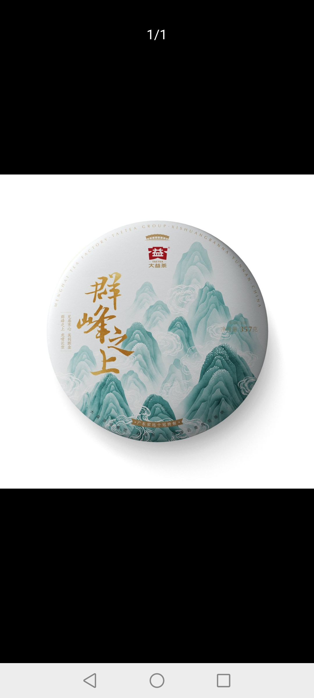 当风来的时候配图1
