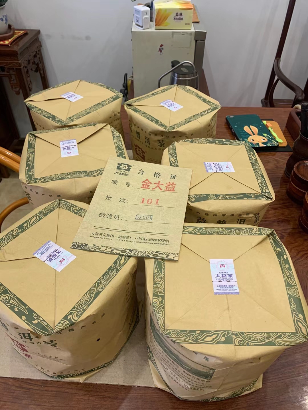 金银紫正在接力配图4