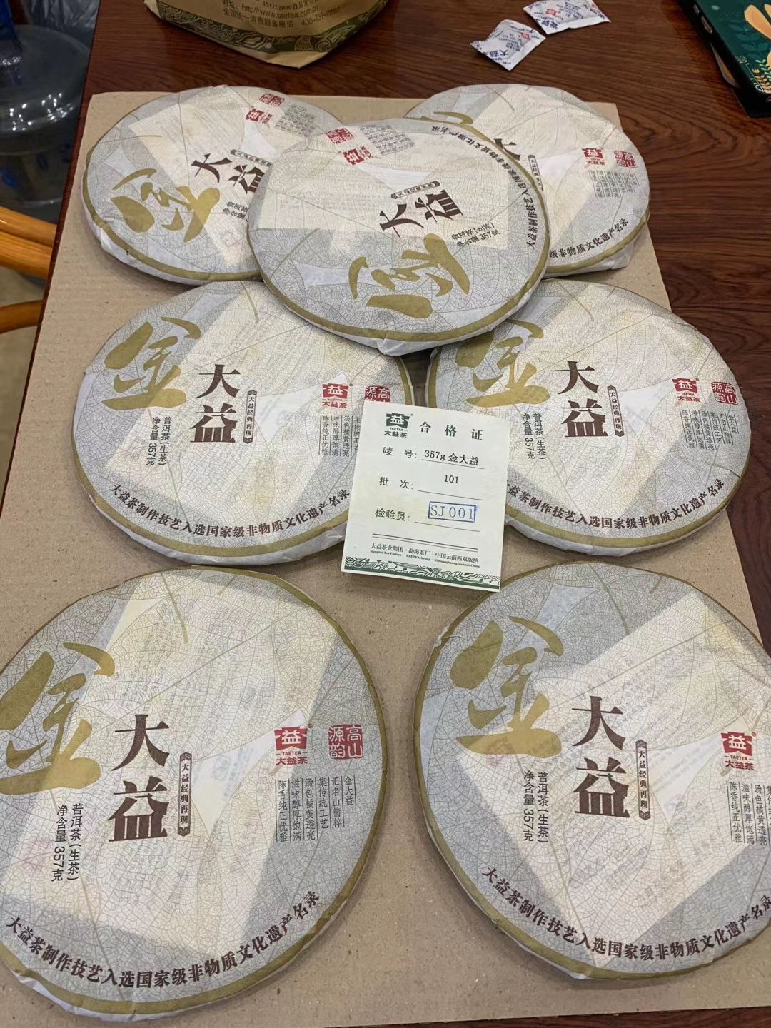 金银紫正在接力配图5