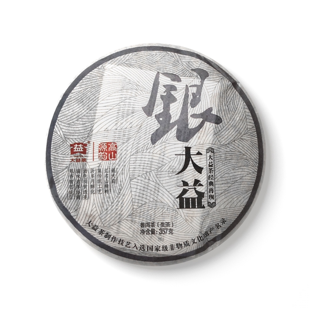 金银紫正在接力配图6