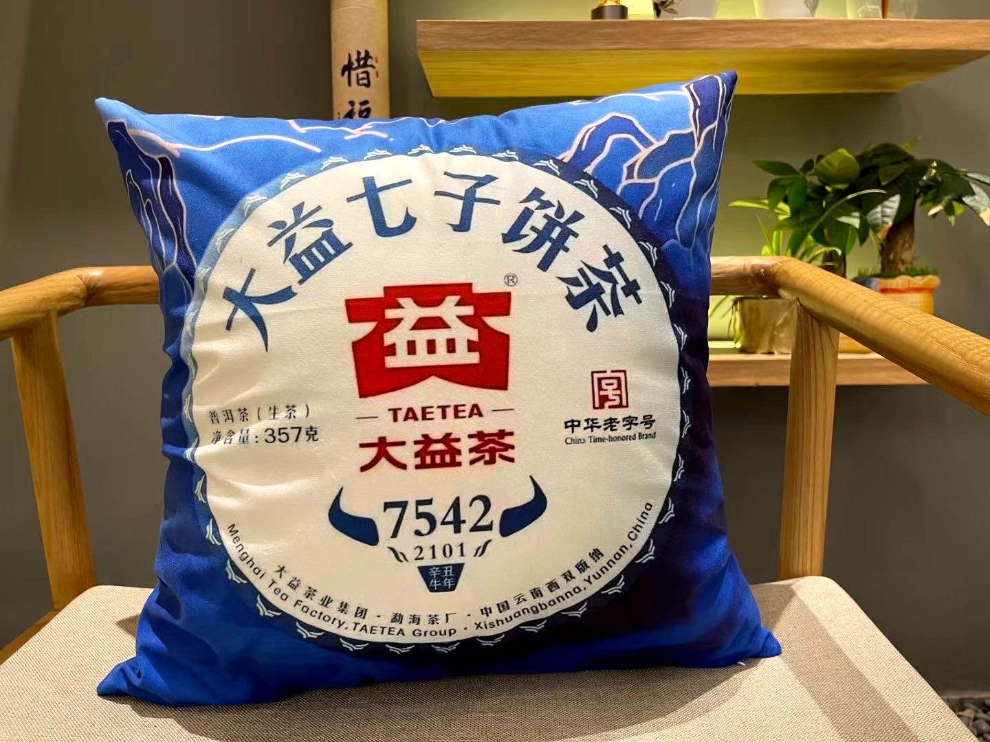 7542顶天屹立品鉴会的潜在意义!配图7