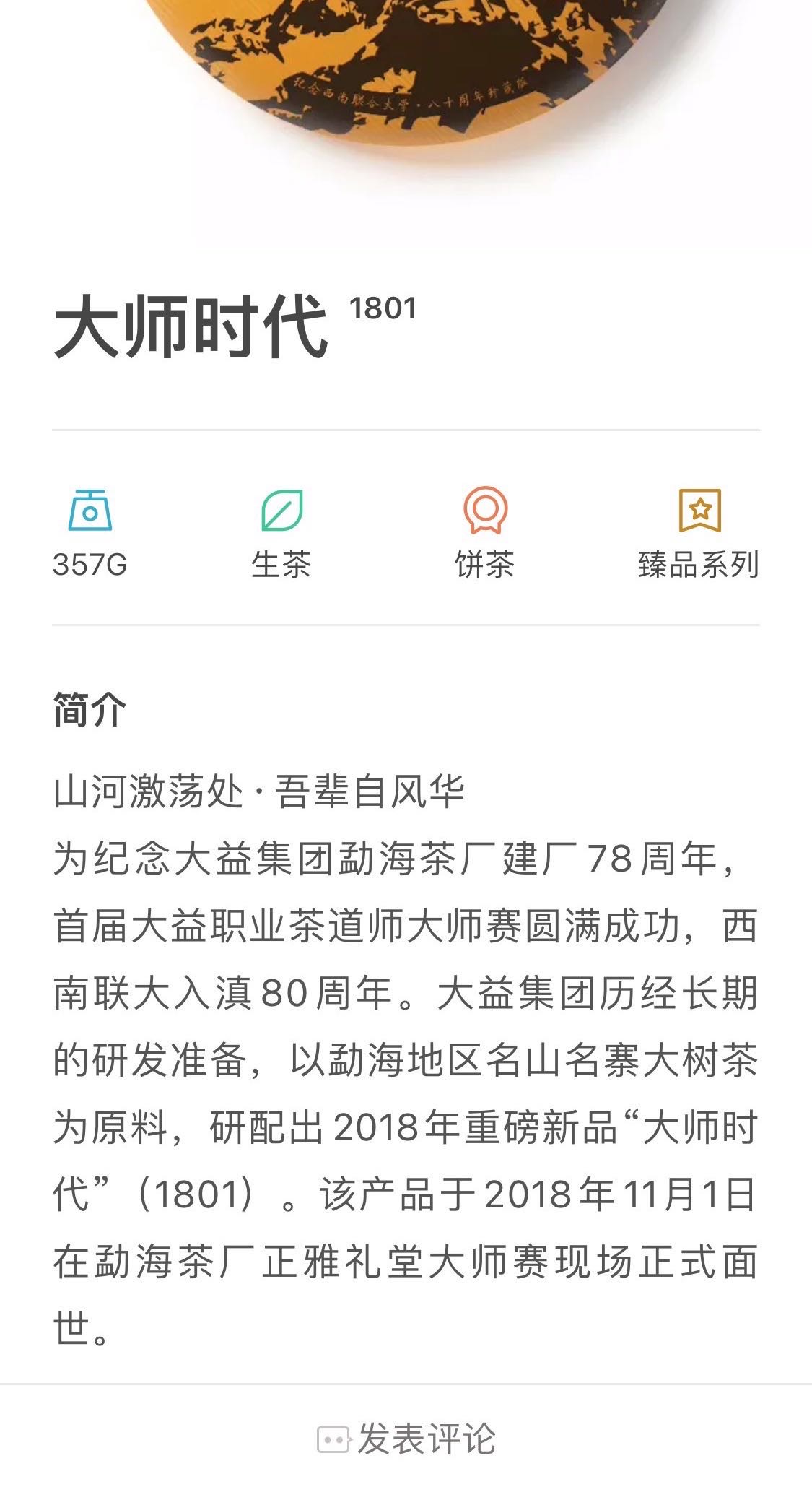 忽视的重磅即将崛起!配图1