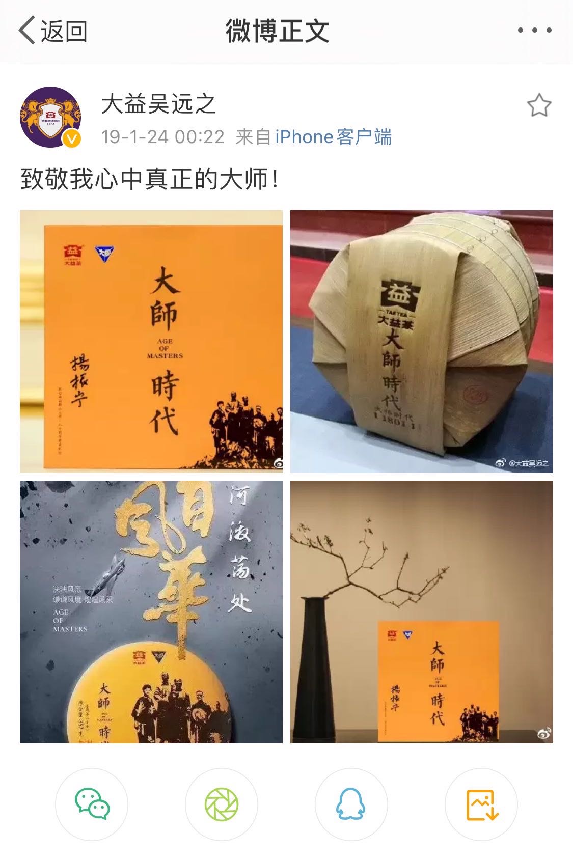 忽视的重磅即将崛起!配图2