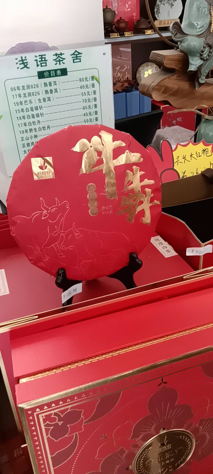 头像