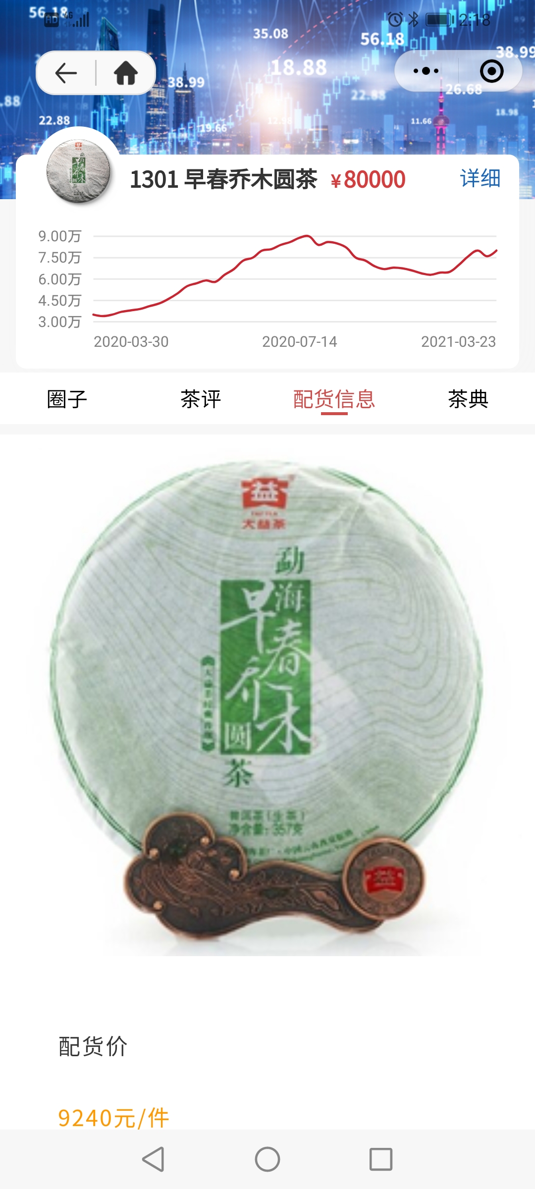 是异曲同工还是再度升级配图1