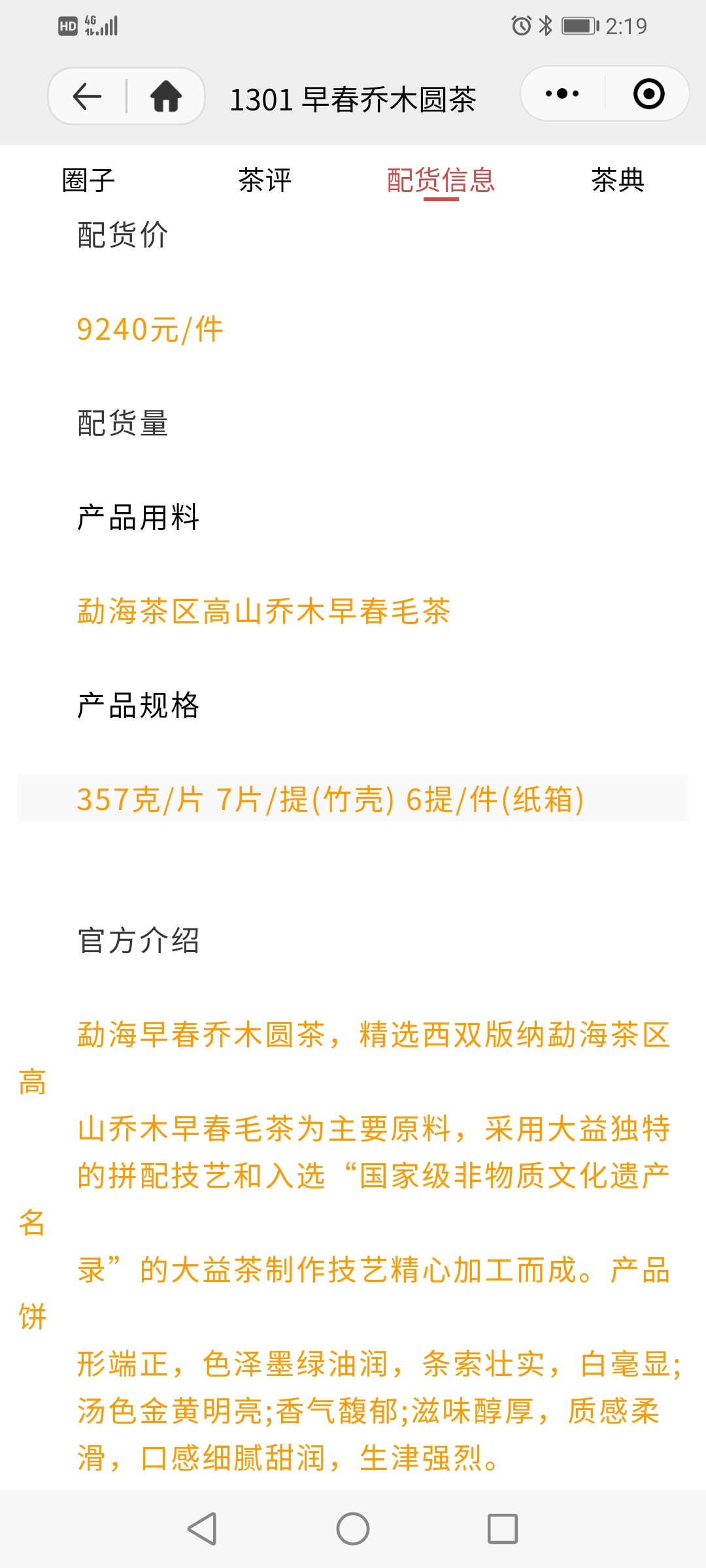 是异曲同工还是再度升级配图2