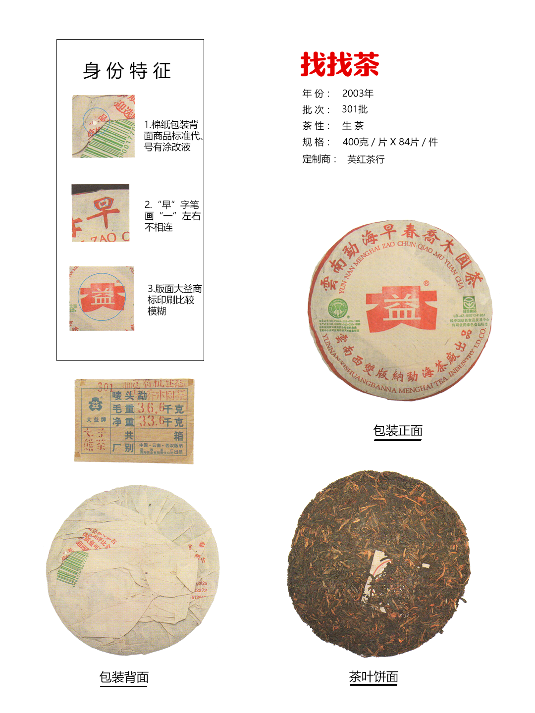是异曲同工还是再度升级配图4