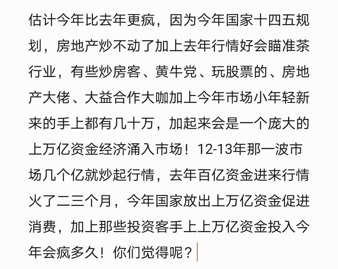 怕了?洗洗才能更健康。配图1