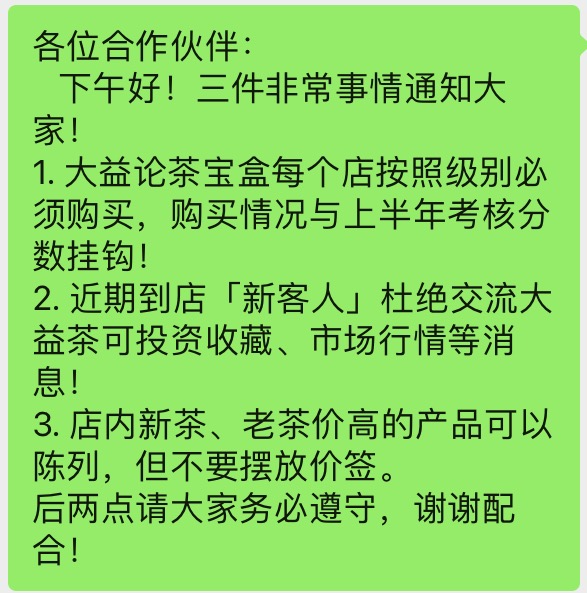 市场崩盘论及行情分析。配图1