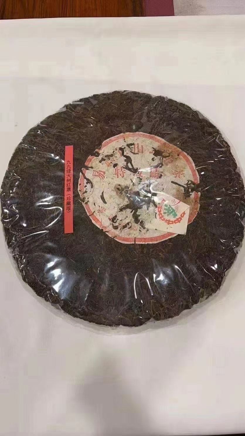 品饮 99绿大树红票3.5kg配图1