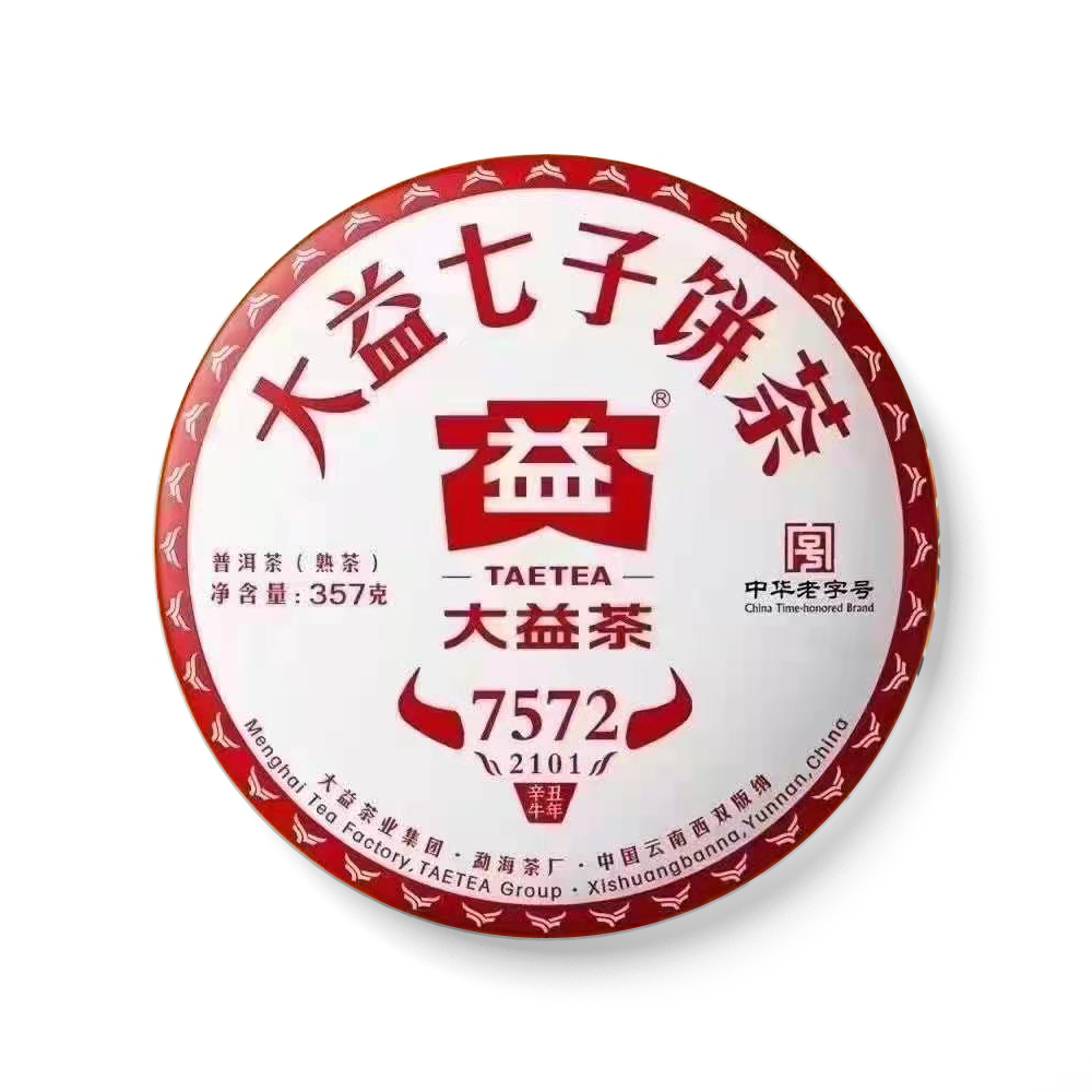 2101 7572茶品图