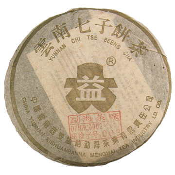 叔叔伯伯就是你的大靠山配图2