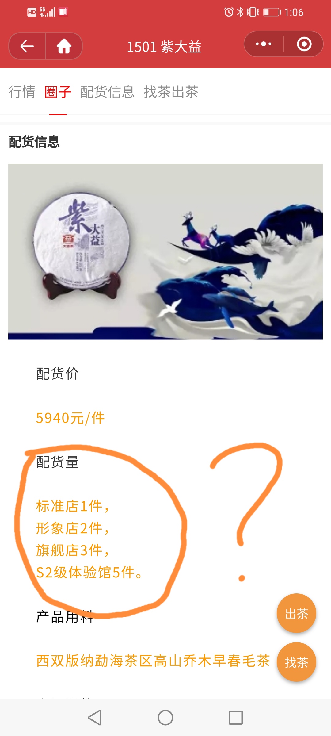 叔叔伯伯就是你的大靠山配图6