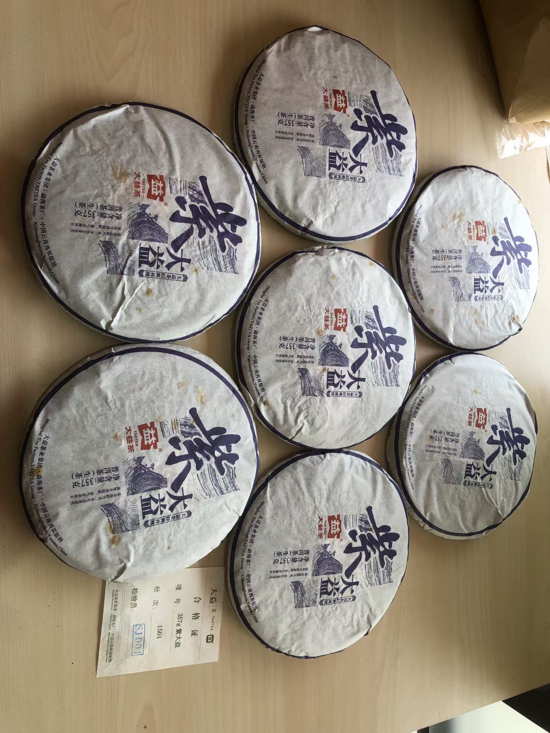 紫大益,距离十万还有很长的路配图4
