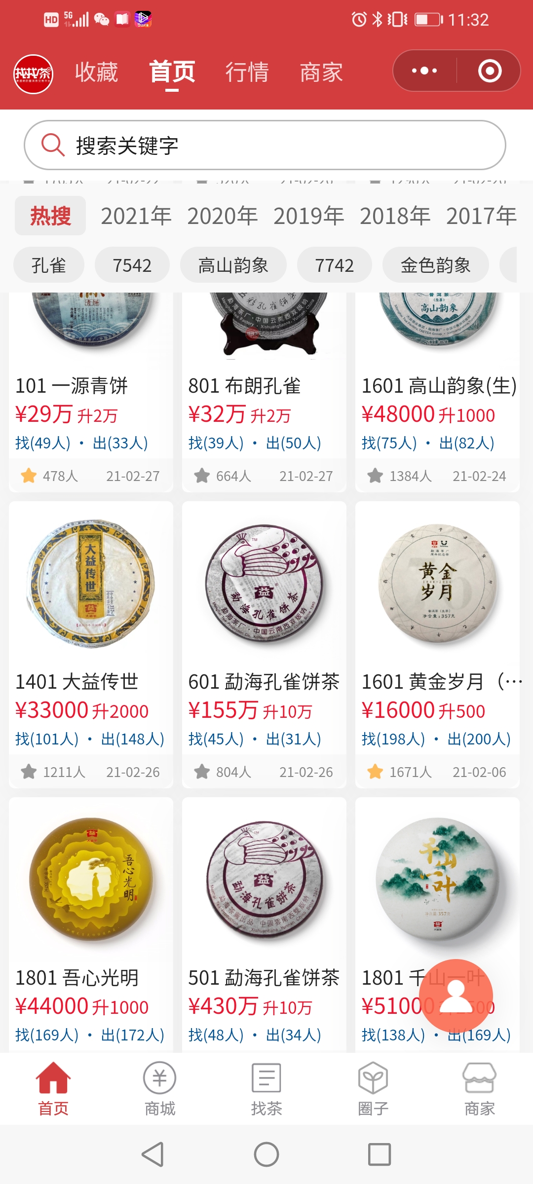 这,是准备上涨吗?配图7