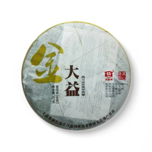 经典再现,必须稳稳的配图3