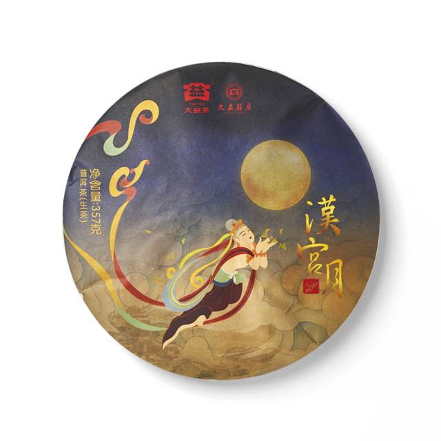 汉宫月面前,普通且自信的空军!配图1