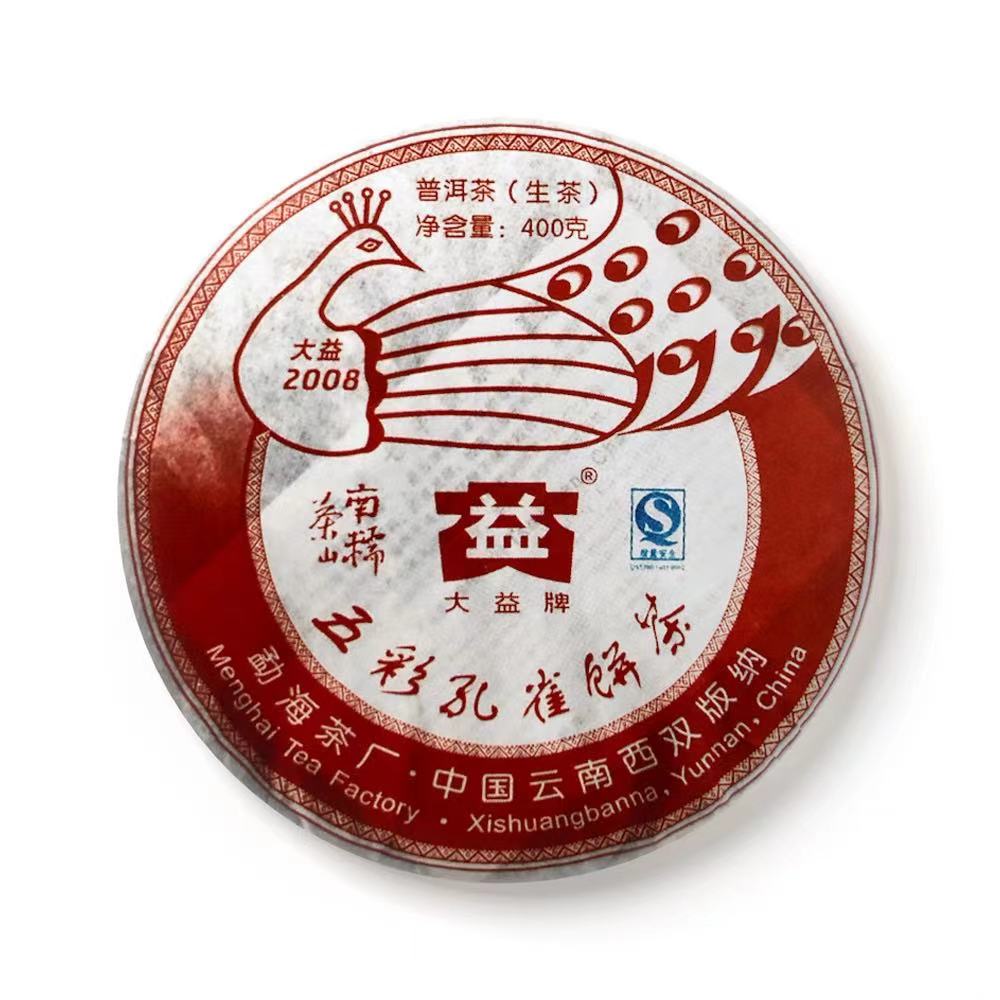 801 南糯孔雀茶品图