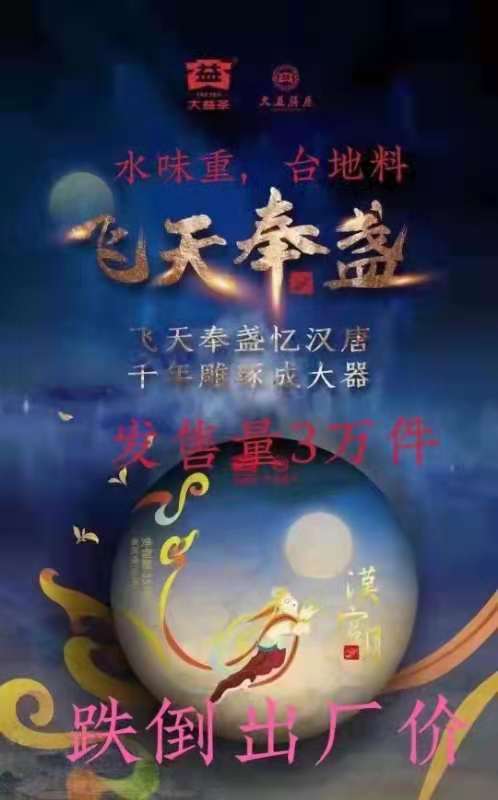 穷途末路的空军,开始造谣了!配图1