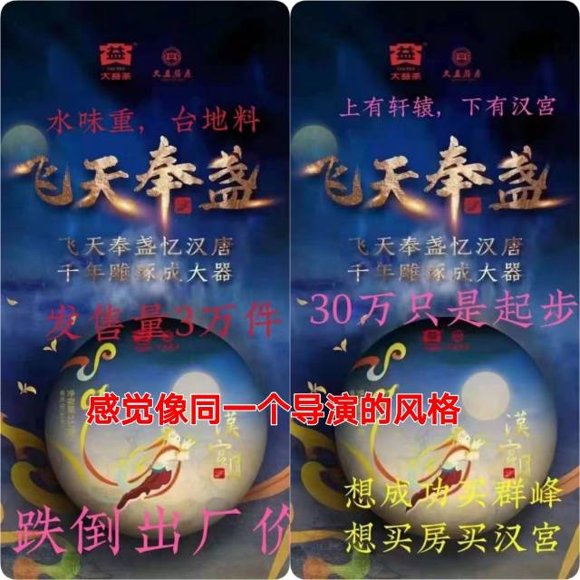 穷途末路的空军,开始造谣了!配图3