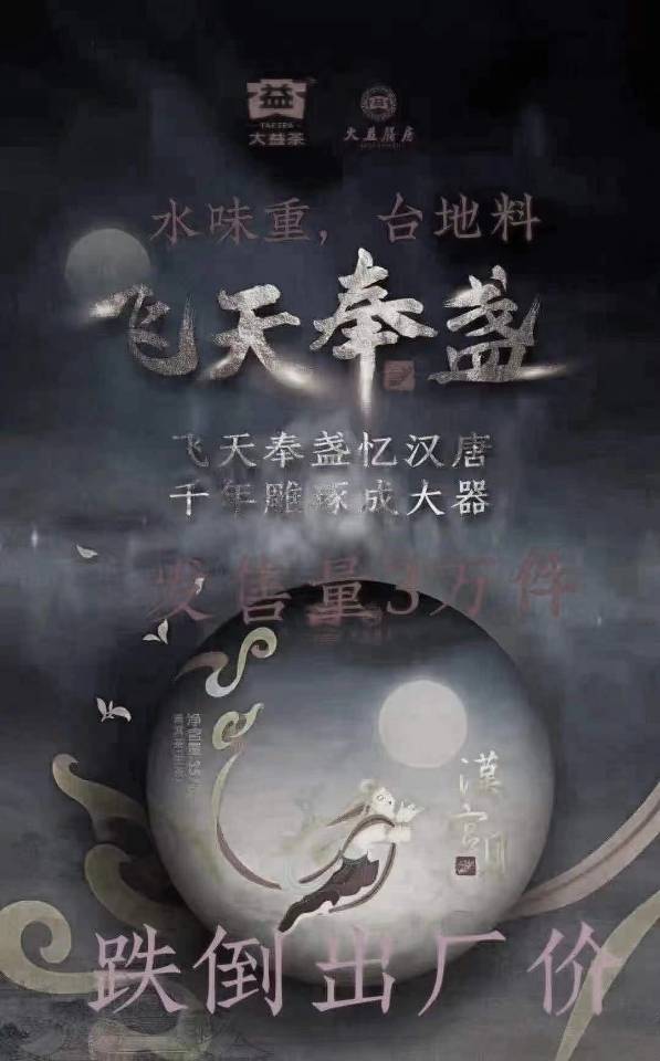 穷途末路的空军,开始造谣了!配图5