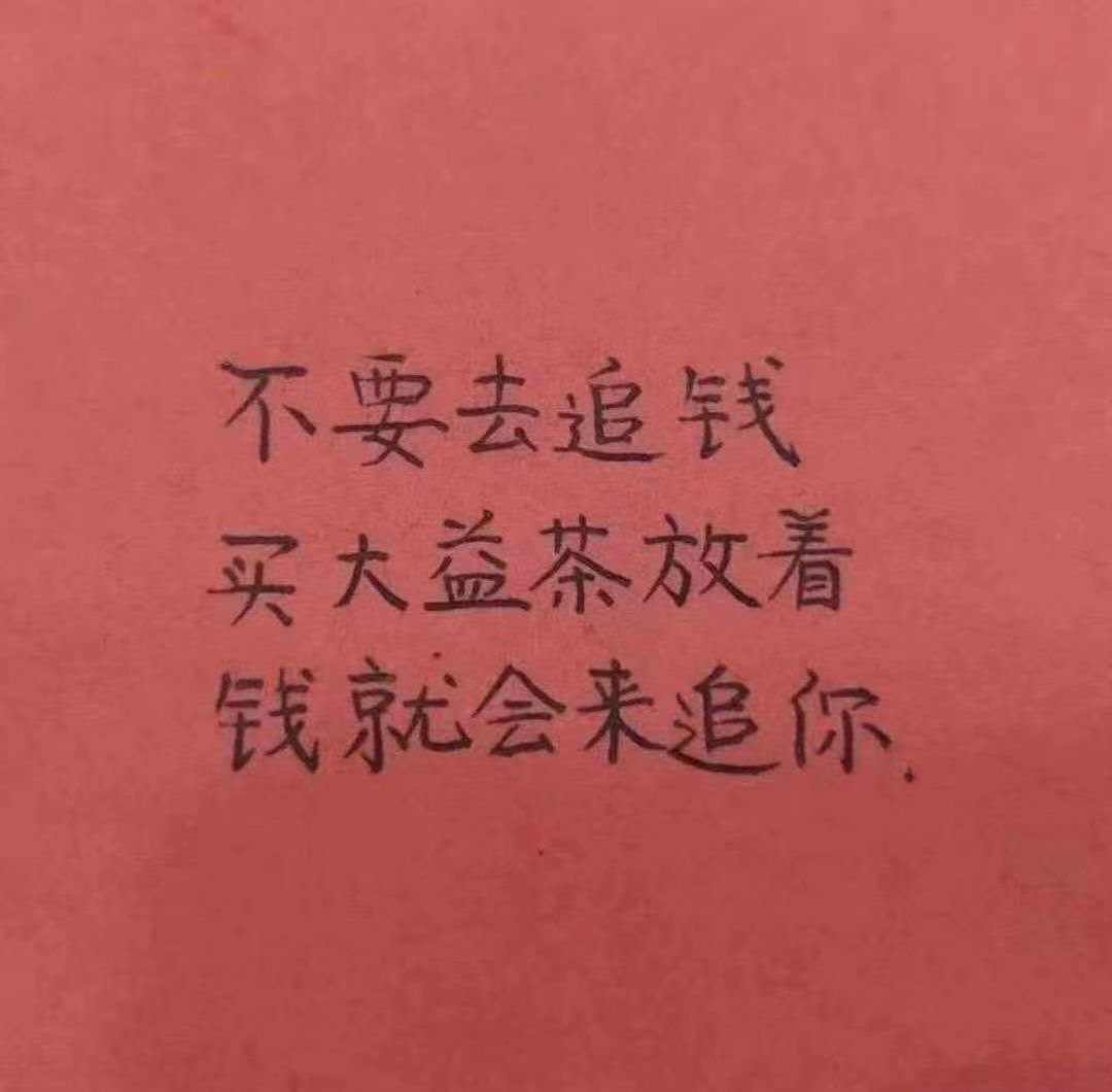 新征程新使命新担当配图2