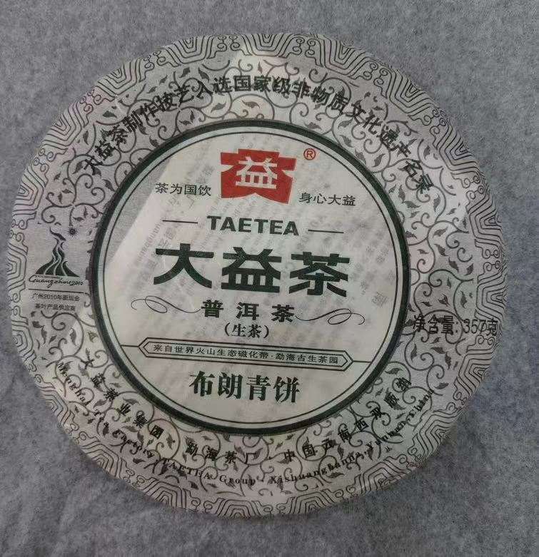 三蹭焊宫月热度,有中堂的吗?配图1
