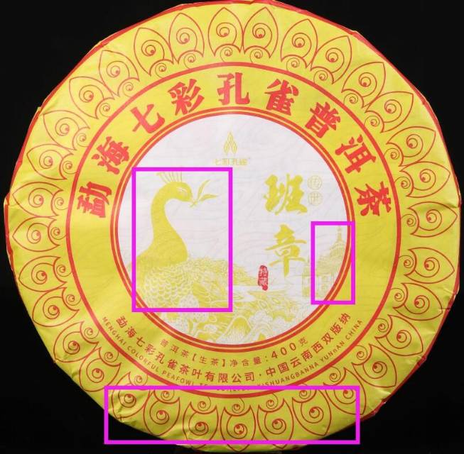 孔雀归来,《传世班章》七款孔雀互动联欢的深意分析配图3