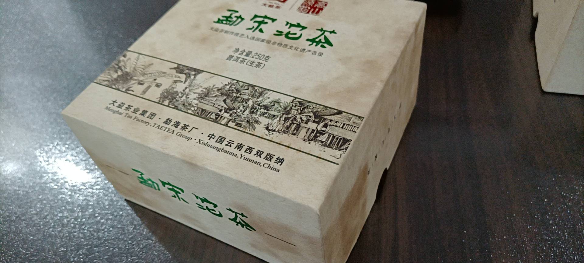 不懂为什么,没喝出想要的味道配图4