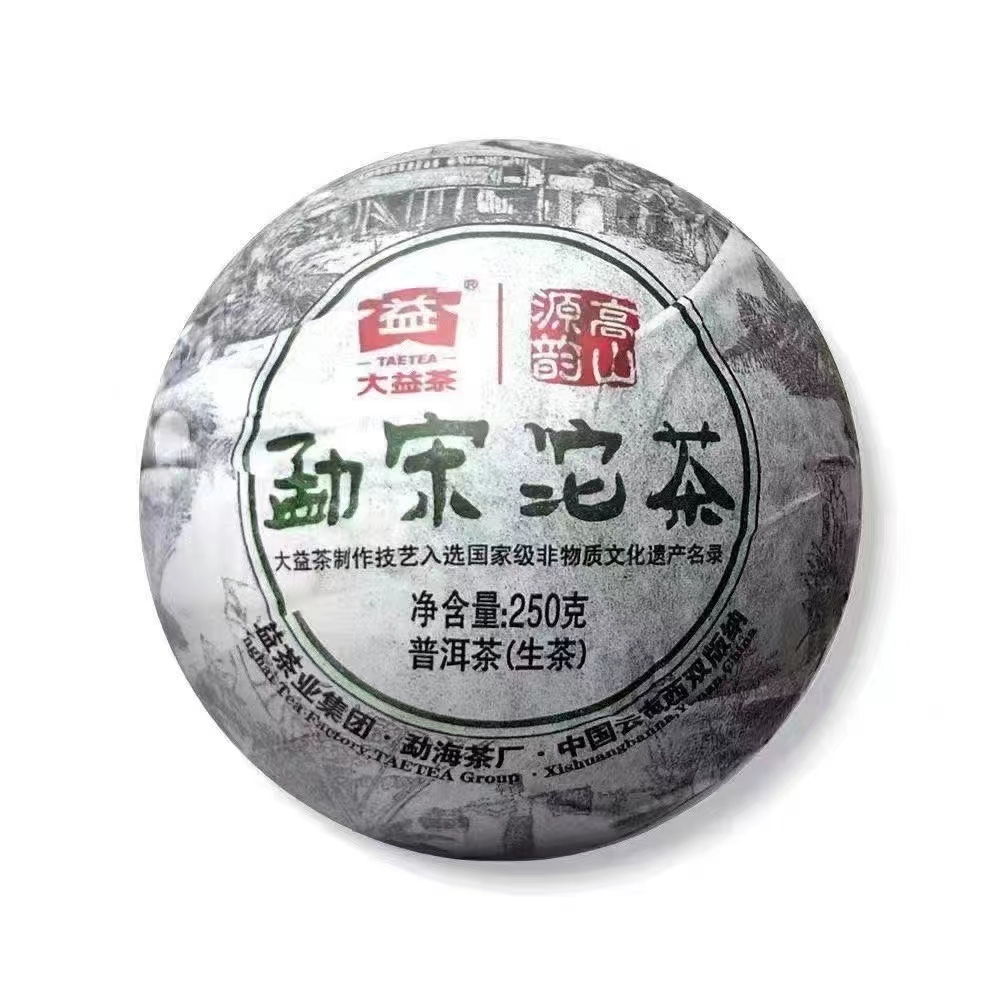 不懂为什么,没喝出想要的味道配图5
