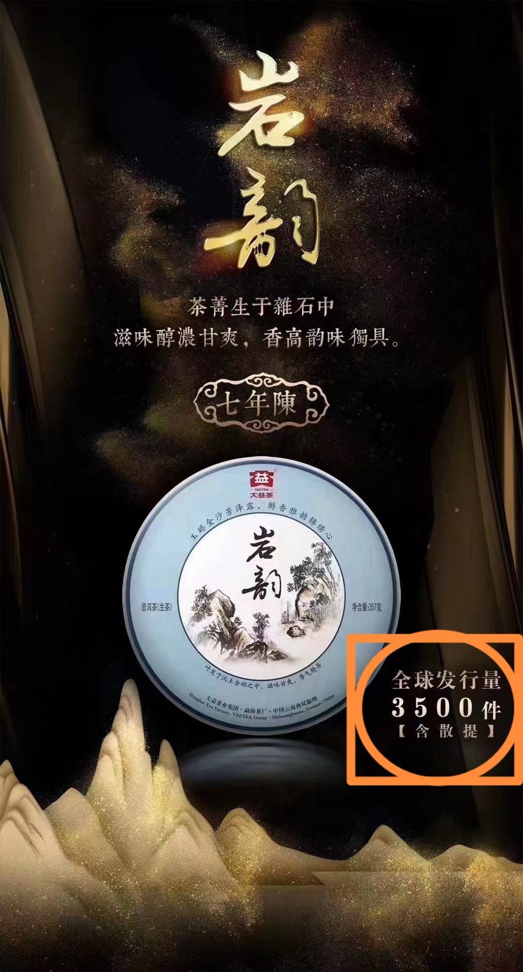 突破2000人收藏配图5