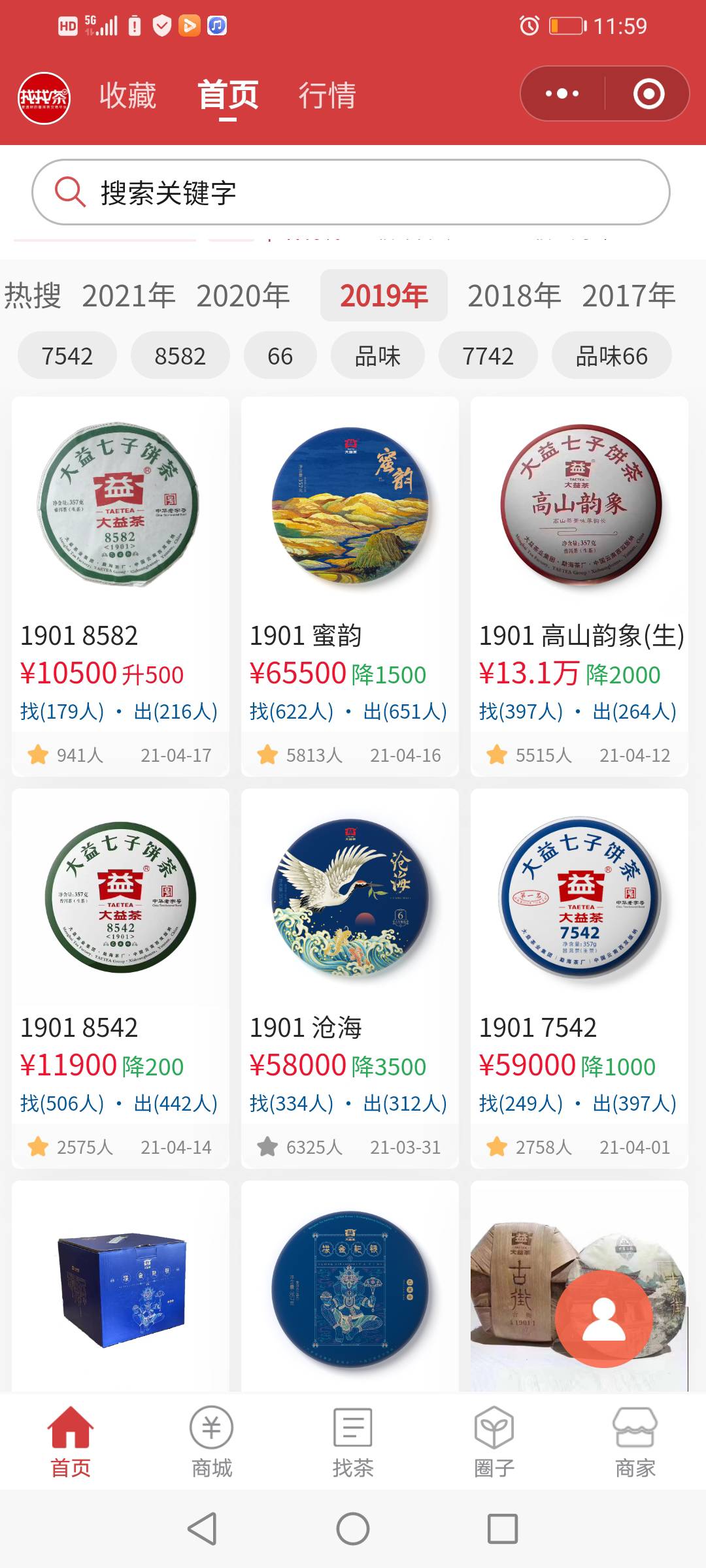 像是开始退潮配图6