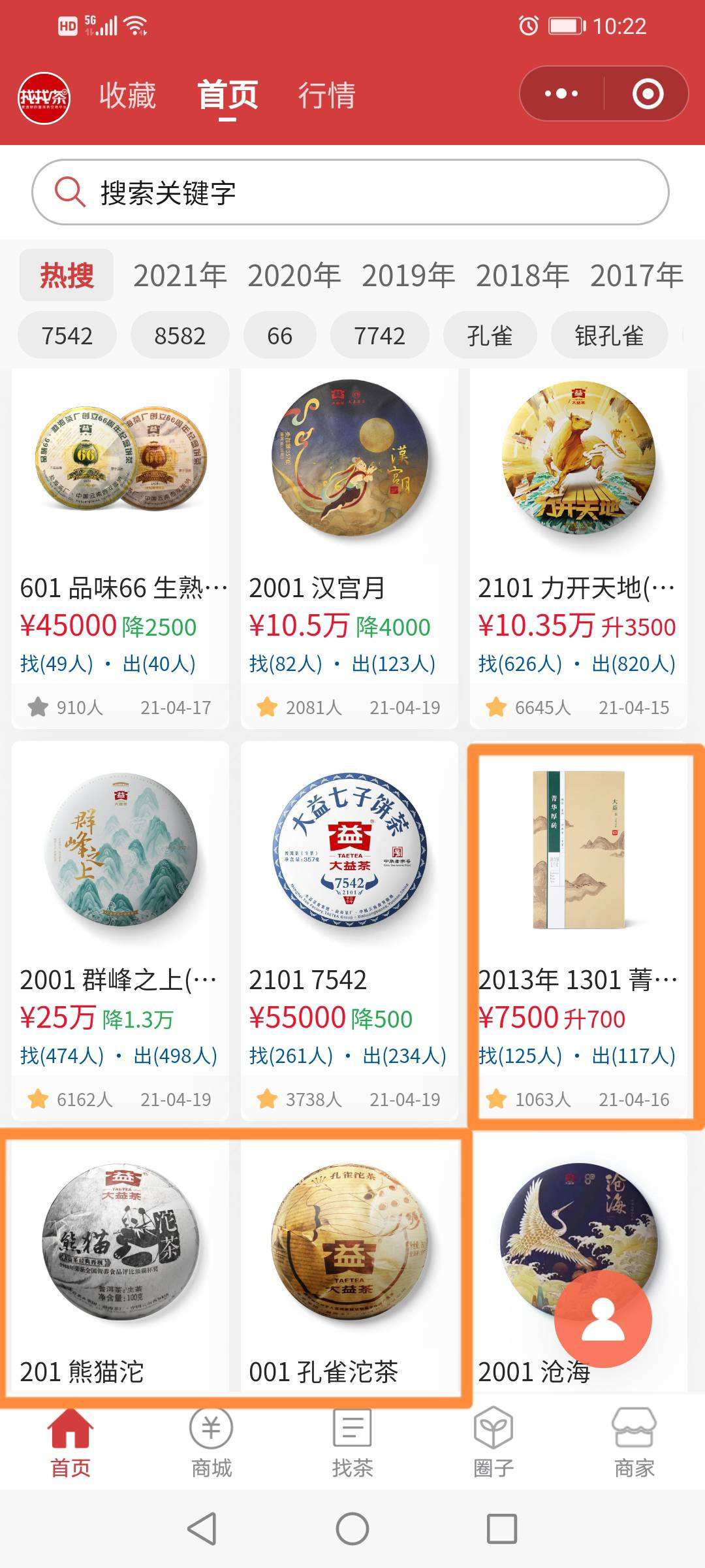 是多元发展还是无奈休补配图1