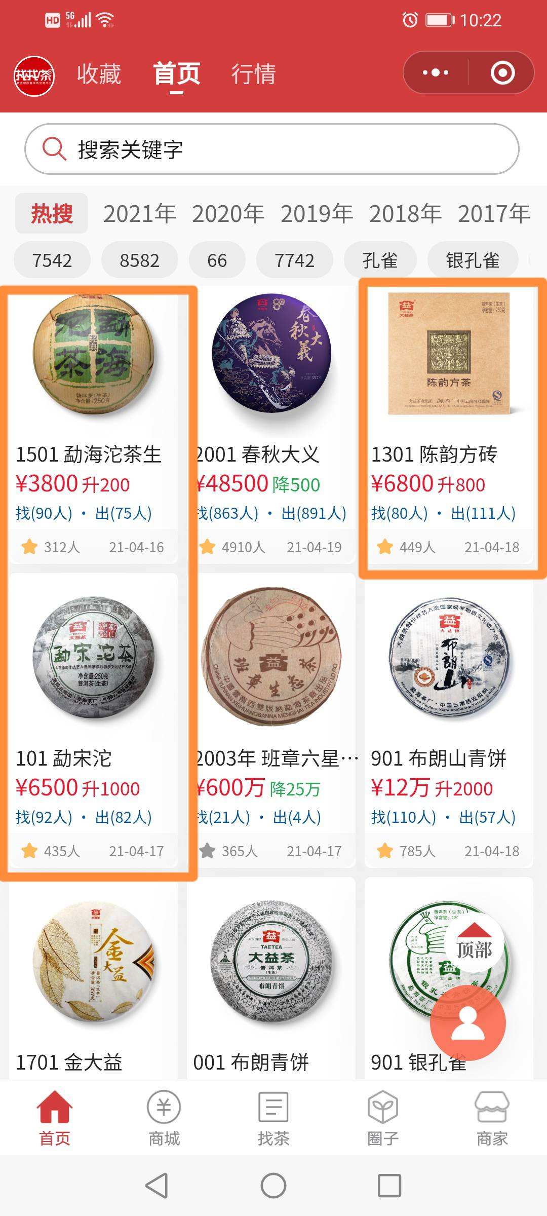 是多元发展还是无奈休补配图2