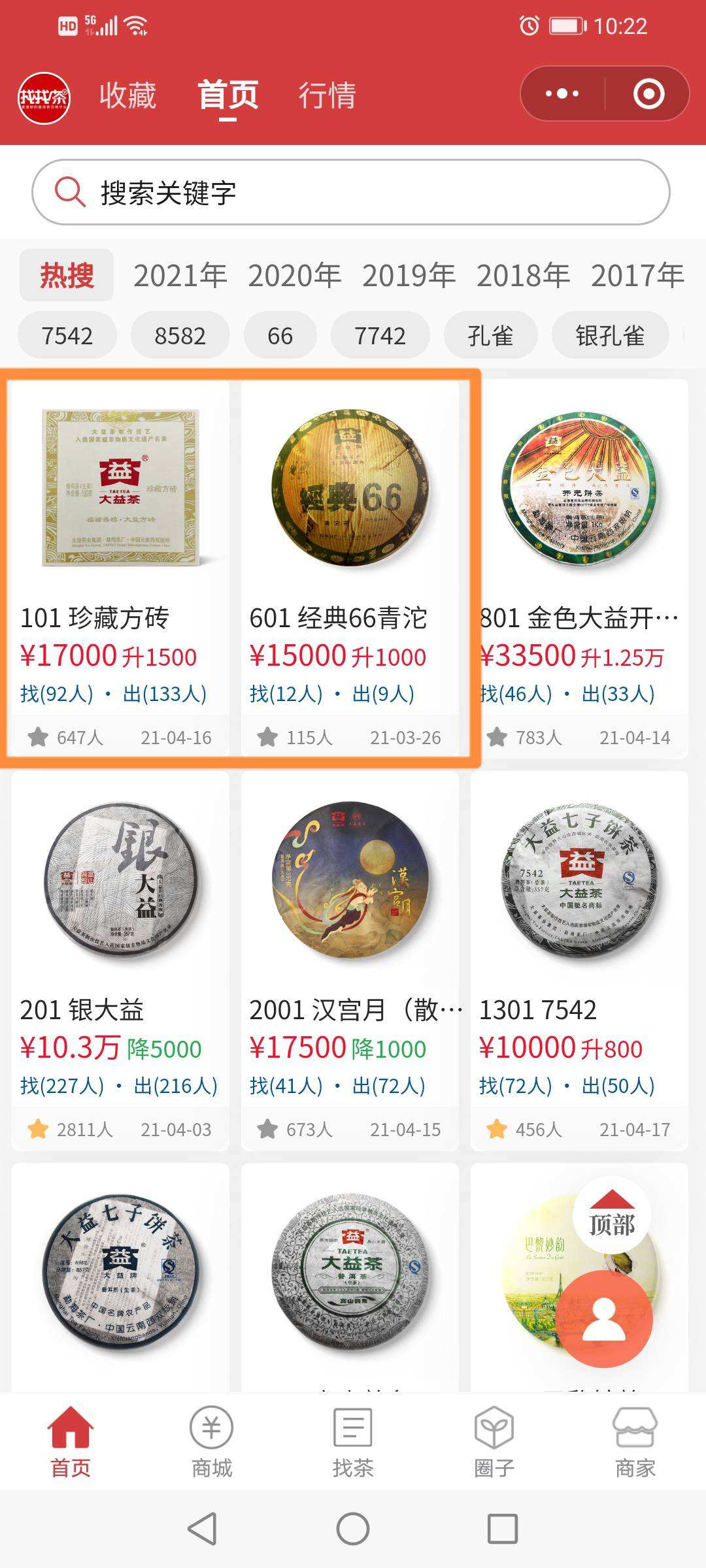 是多元发展还是无奈休补配图3