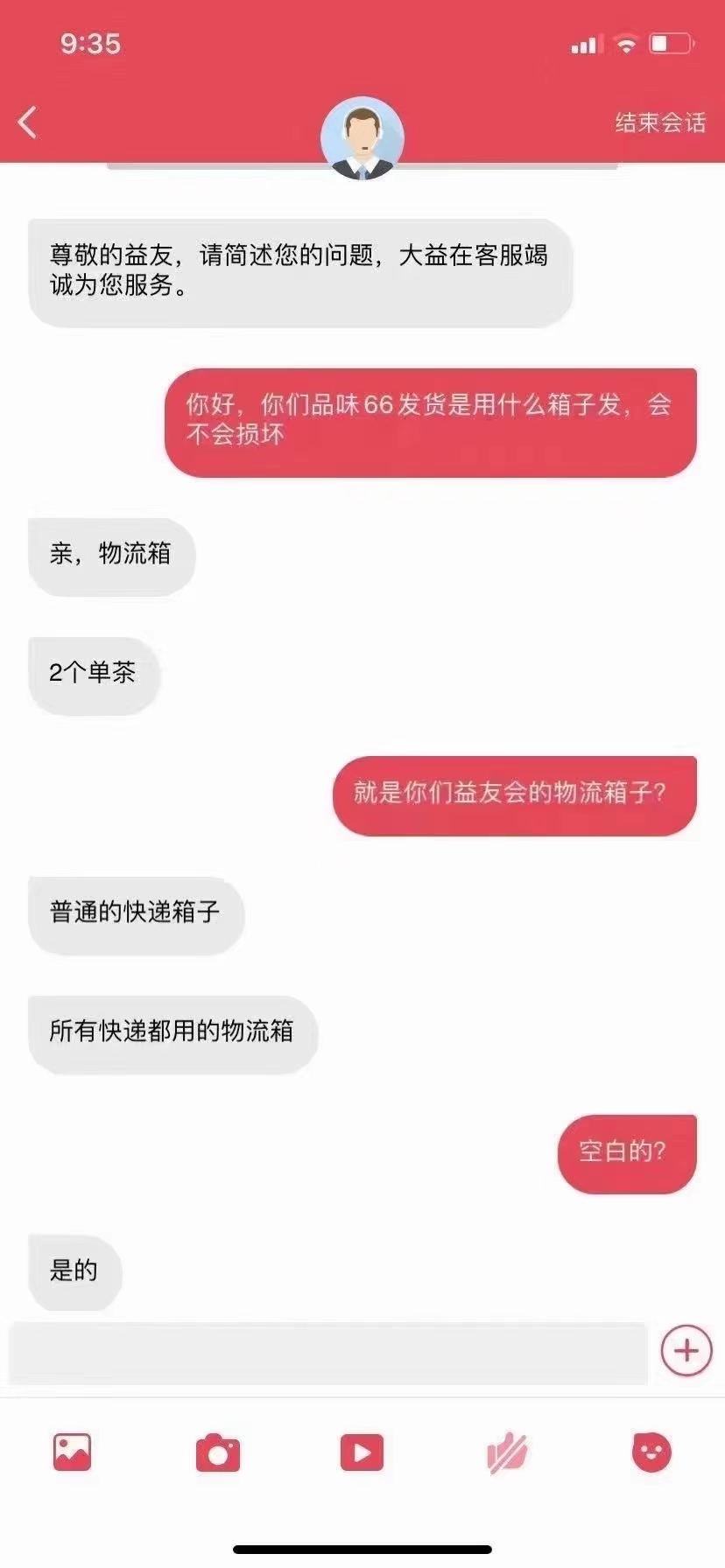 看戏台子配图1