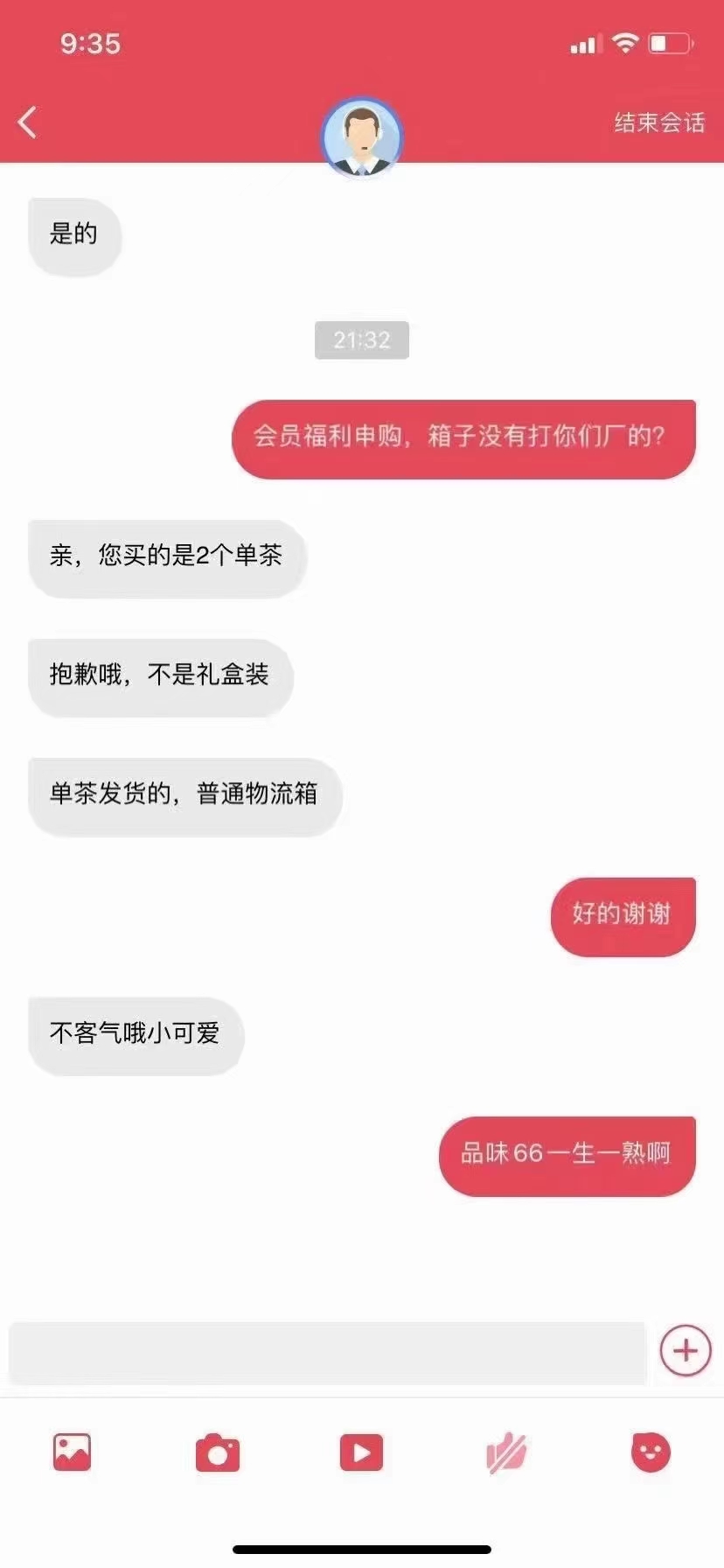 看戏台子配图2