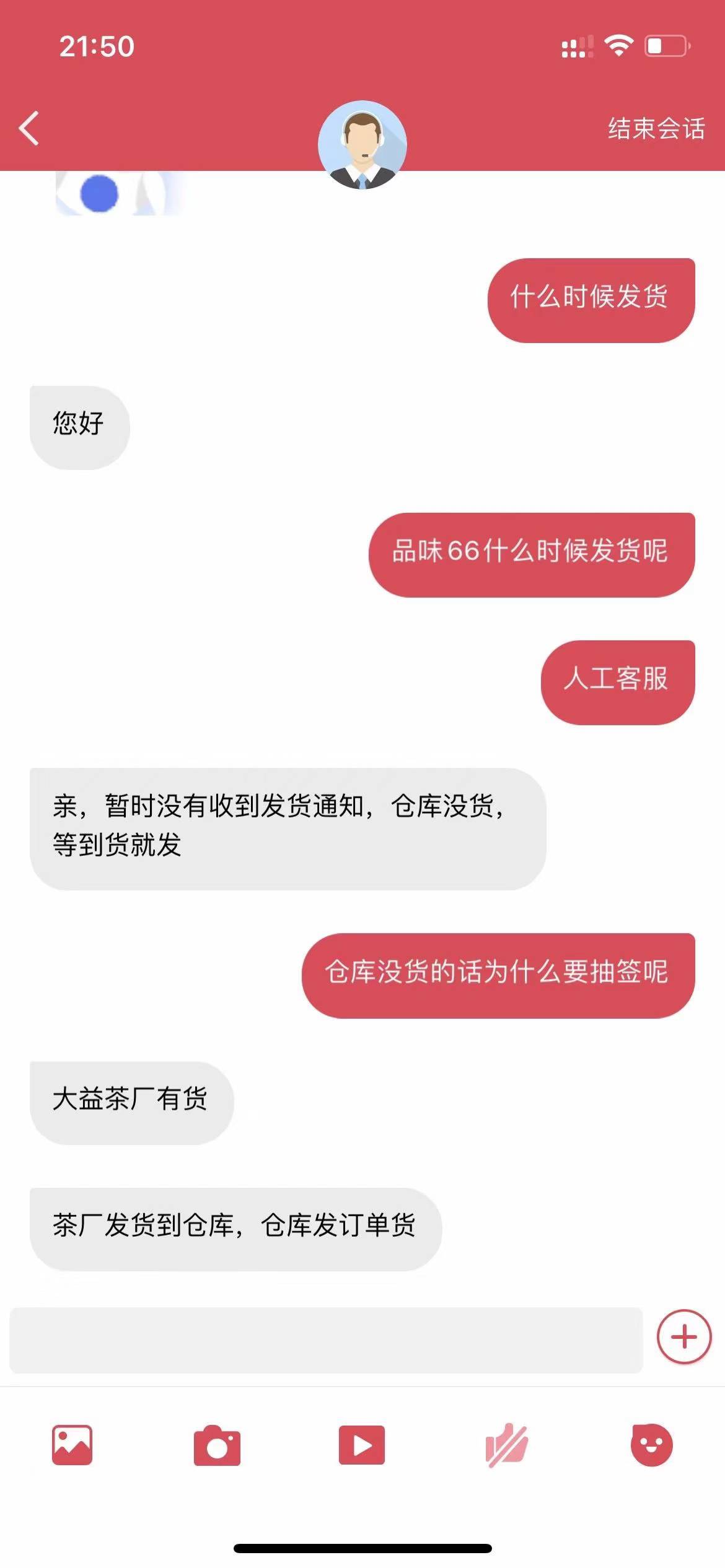 看戏台子配图3