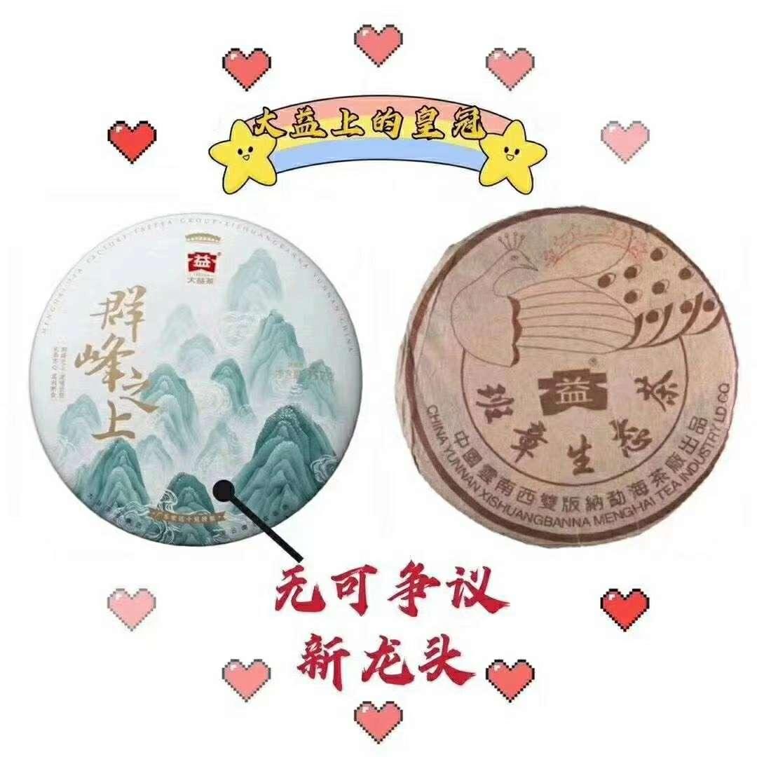 市场是自由的配图3